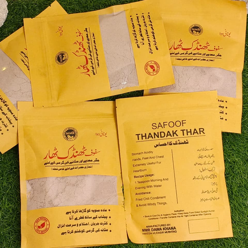 سفوف ٹھنڈک ٹھار قدرتی اور جڑی بوٹیوں پر مشتمل فارمولا