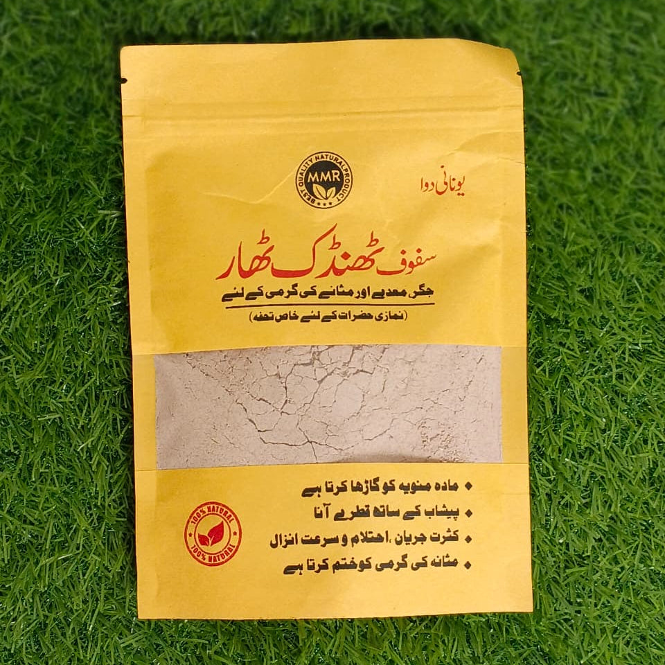 سفوف ٹھنڈک ٹھار قدرتی اور جڑی بوٹیوں پر مشتمل فارمولا